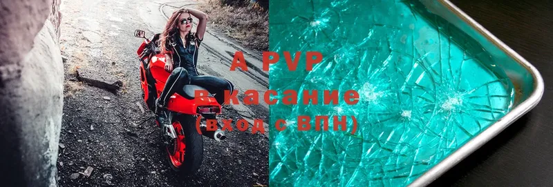 Alpha-PVP СК КРИС  Галич 