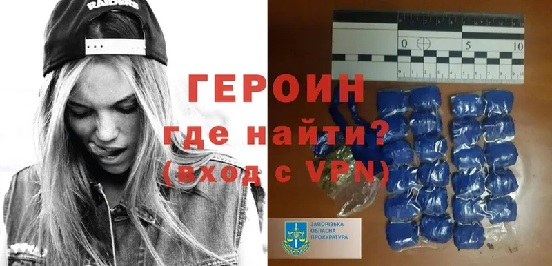 сколько стоит  Галич  Героин VHQ 